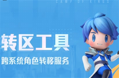 管家婆中特王中王-2025年历史开奖记录转区教程